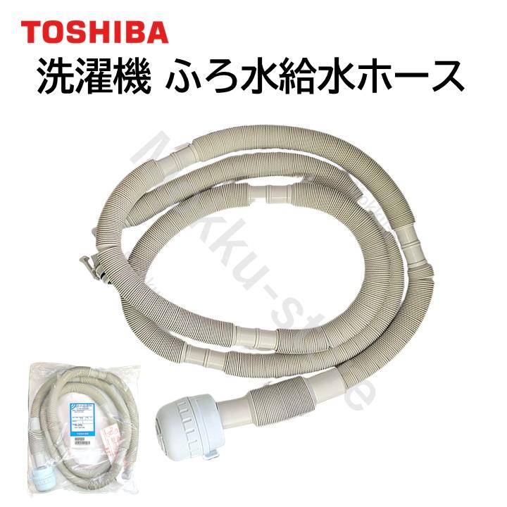 【ジ1009-10】便利なふろ水汲み取りホース付き‼️SHARP 全自動電気洗濯機 ES-GE7F-W 7kg 2022年製 Amazon.co.jp: シャープ 上面アクセス 穴なし槽 全自動洗濯機 ES-GE7G