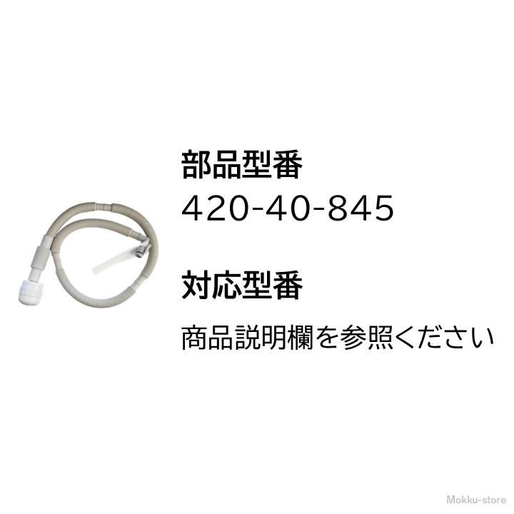 美品 TOSHIBA 2020年製7kg洗濯機 風呂水ホース付き 42040844.jpg