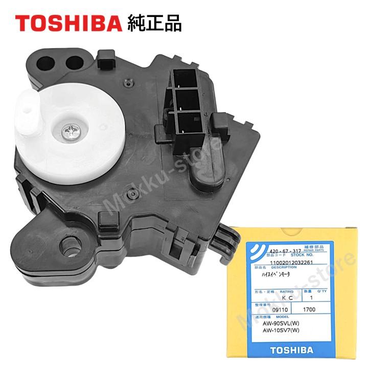 【値下げしました！】東芝　AW-10SD7(T) 東芝 ZABOON AW-10SD7 価格比較 - 価格.com