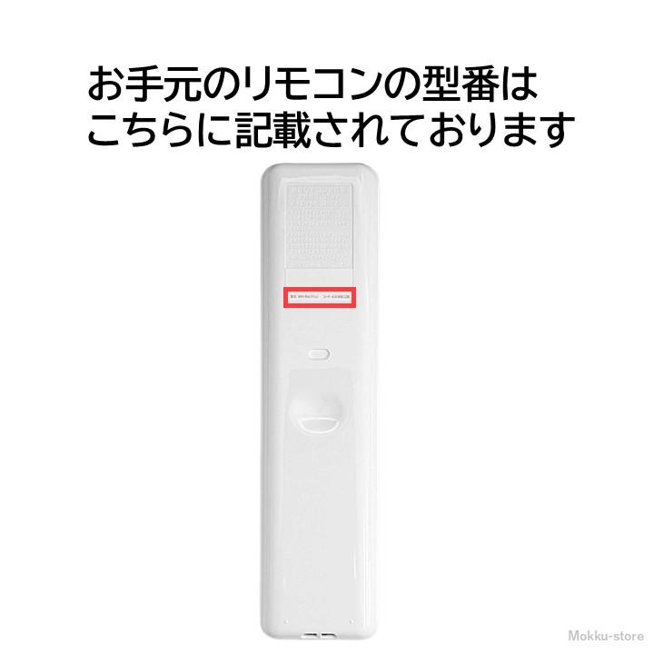 トッピング　リモコン Amazon.co.jp: SHZ エアコンリモコン SP-RC4 for Hitachi 日立