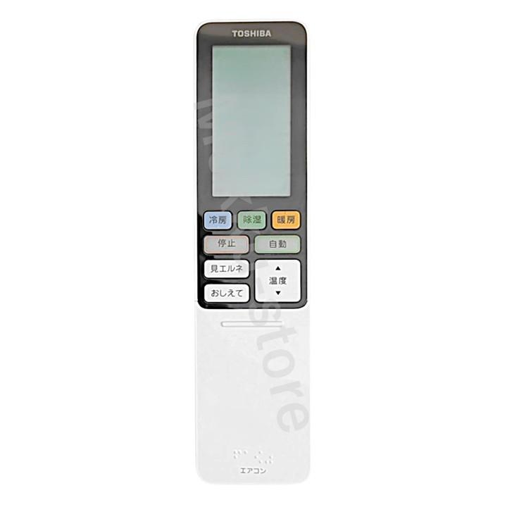 東芝エアコン純正リモコン WH-F1U 9jupf8b Amazon.co.jp: 東芝(TOSHIBA) 東芝 エアコンリモコン WH-F1U