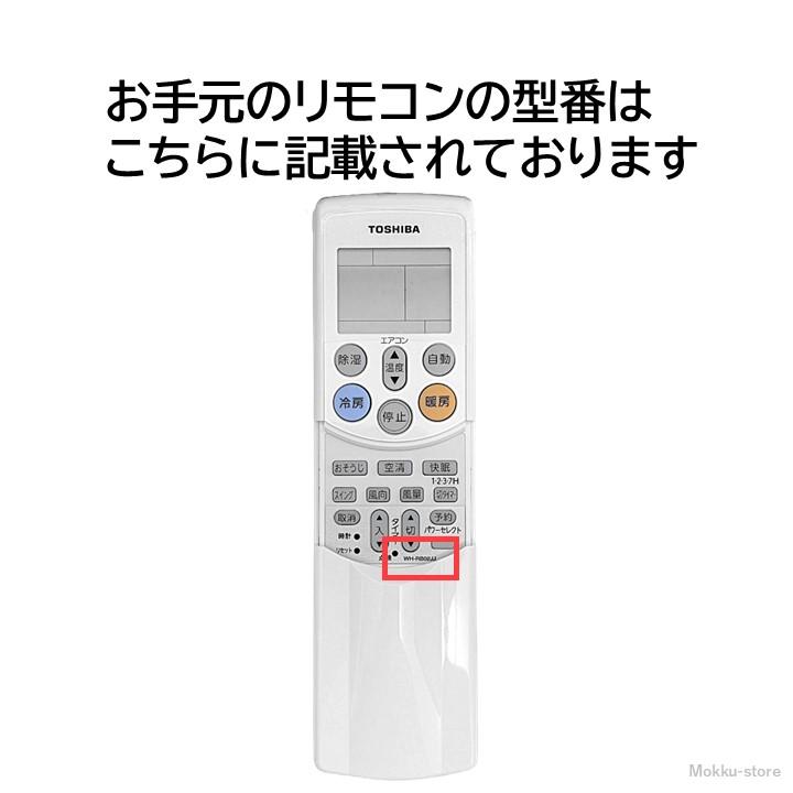 東芝 エアコンリモコン WH-D2N 9jupf8b 51DMUC17tOL._UF350,350_QL50_.jpg