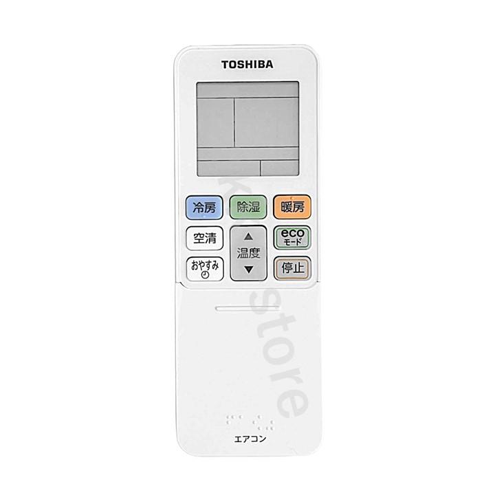 TOSHIBA 東芝 エアコン 純正リモコン WH-TA02EJ(1) 43066065 RAS