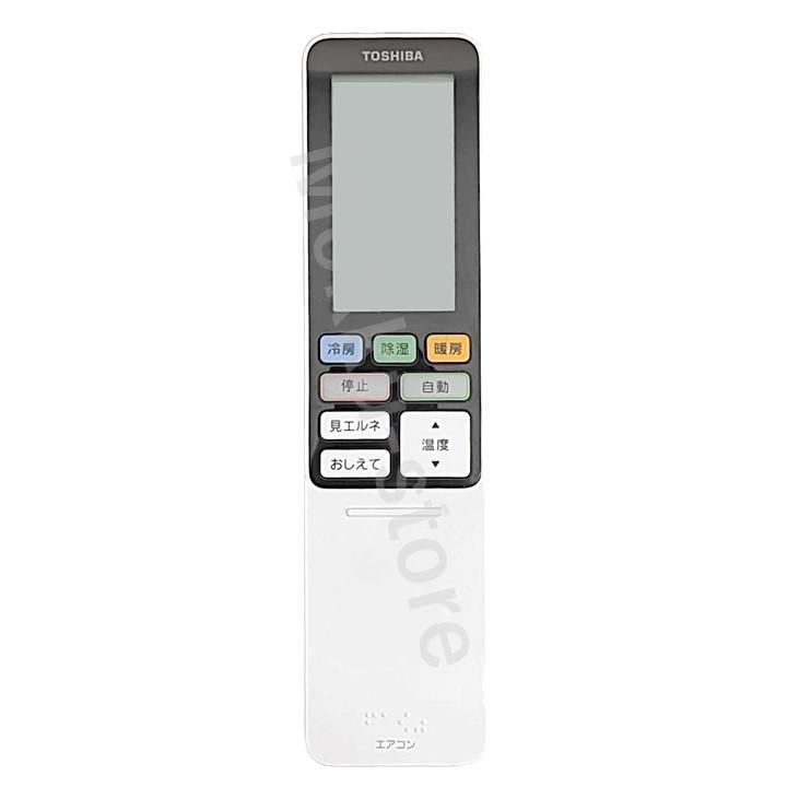 TOSHIBA 東芝 エアコン 純正リモコン WH-RA02UJ WH-F1U 43066072