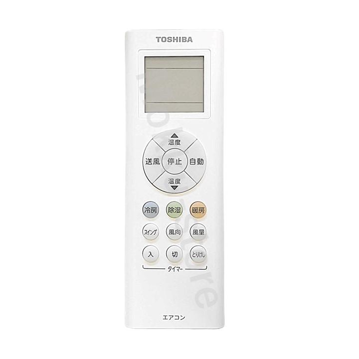 TOSHIBA 東芝 エアコン 純正リモコン RG66J(3)/BGJ-1 43066088