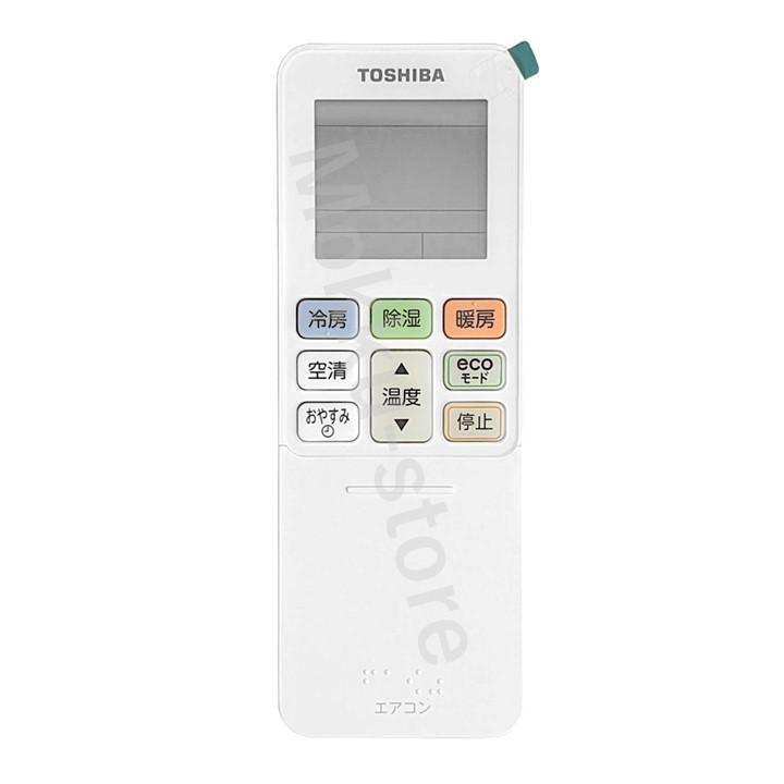 TOSHIBA エアコン用リモコン TOSHIBA 東芝 エアコン 純正リモコン RG101A7/J RG101J13(B3H