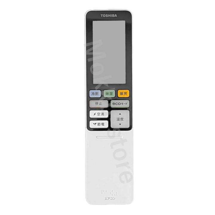 TOSHIBA 東芝 エアコン 純正リモコン WH-RA01FJ 43066096 RAS