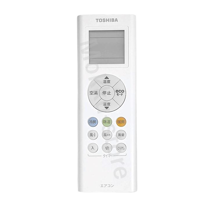 TOSHIBA 東芝 エアコン 純正リモコン RG66J1(3)/BGJ 43066102