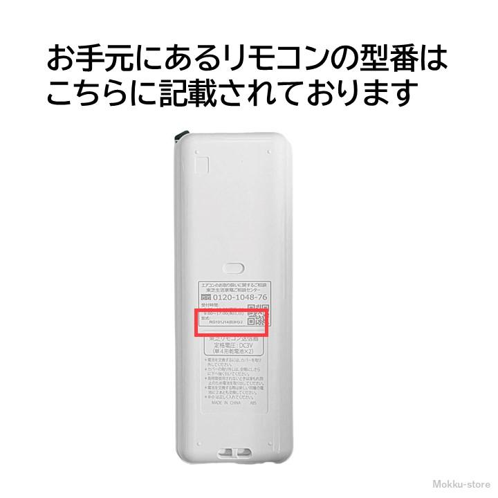TOSHIBA 東芝 エアコン 純正リモコン RG101J14(B3H)/J 43066109 TOSHIBA 東芝 エアコン 純正リモコン RG101J14(B3H)/J 43066109