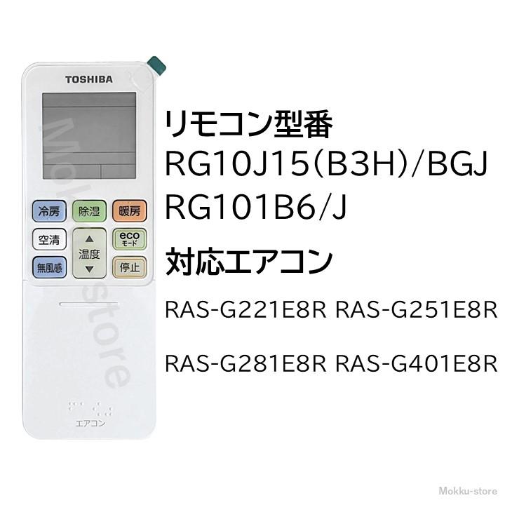 東芝 エアコンリモコン GVR SVB i8my1cf Amazon.co.jp: 東芝 エアコンリモコン GVR SVB : ホーム＆キッチン