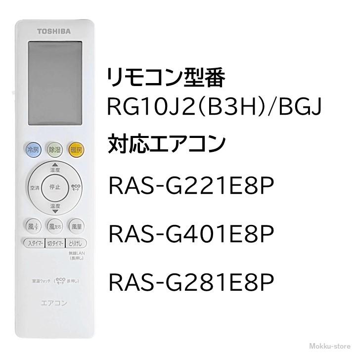 東芝パッケージエアコンリモコン 東芝 業務用エアコンのワイヤード/ワイヤレスリモコン ご紹介