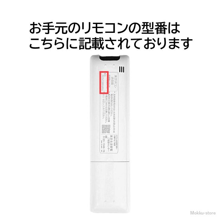 TOSHIBA エアコン用リモコン 楽天市場】【純正品・新品】東芝エアコン用のリモコン☆1個