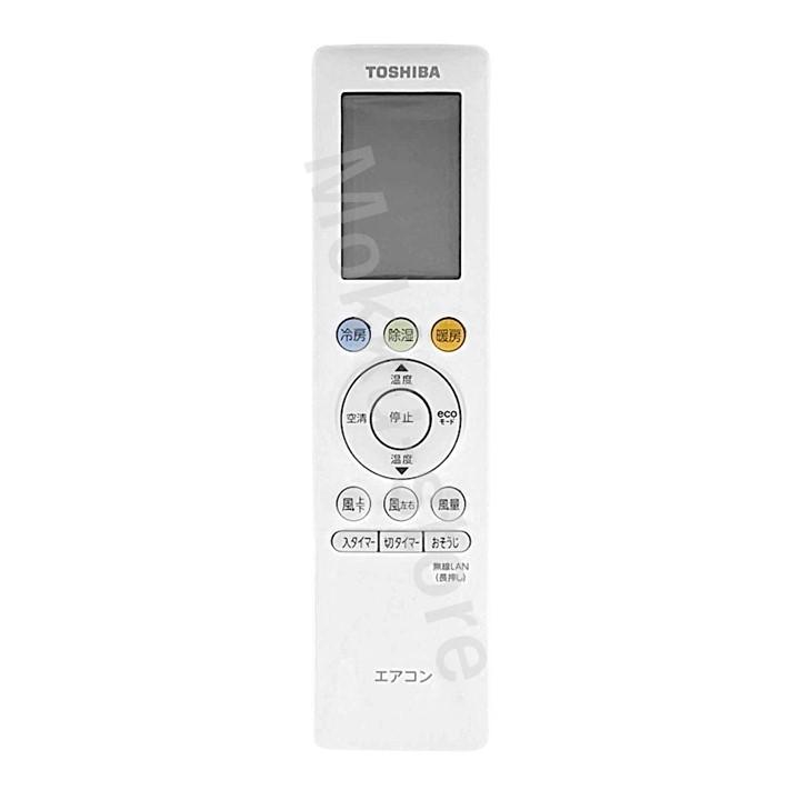 TOSHIBA 東芝 エアコン 純正リモコン RG10J11(B3H)/BGJ 43066121
