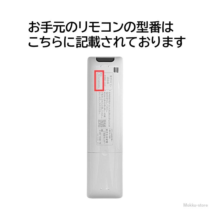 TOSHIBA エアコン用リモコン TOSHIBA 東芝 エアコン 純正リモコン RG10J13(B3H)/BGJ 43066124
