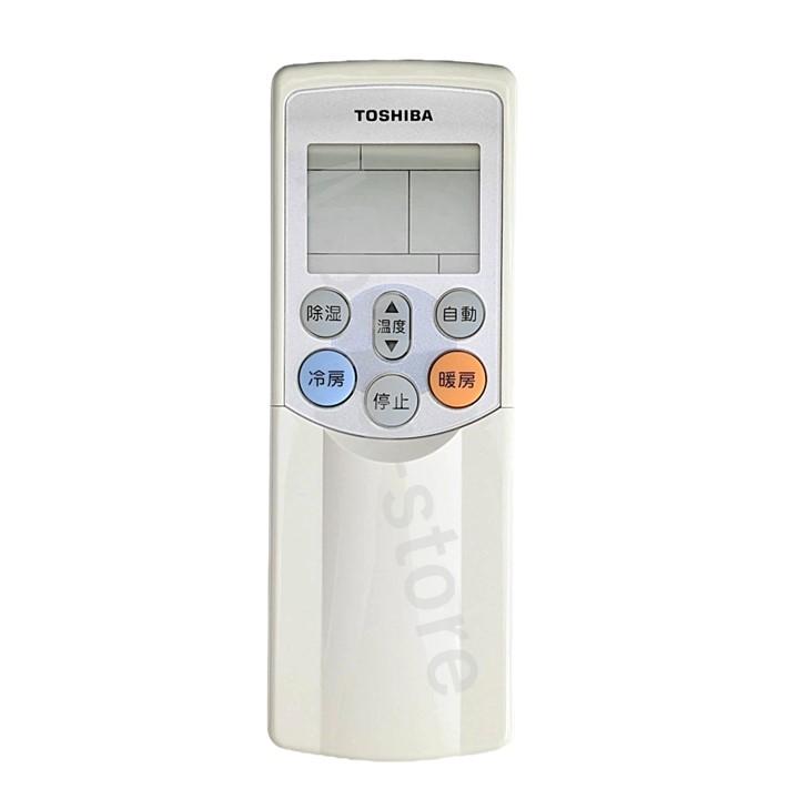 TOSHIBA 東芝 エアコン 純正 約300機種に対応 汎用性が高い