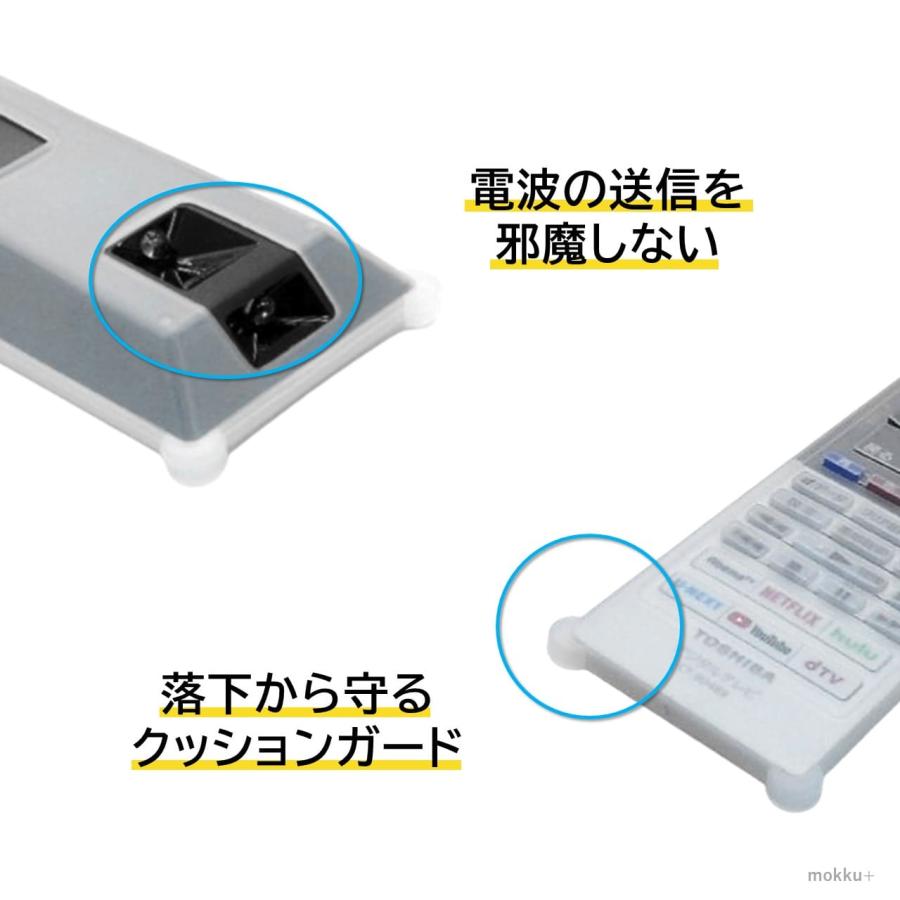 リモコンカバー 東芝 レグザ テレビ 純正リモコン カバー CT リモコンカバー 東芝 レグザ テレビ 純正リモコン カバー CT