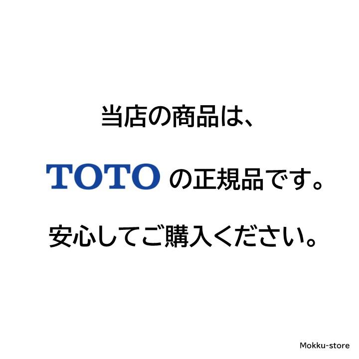 TOTO シャワーホース用アダプター THY145336 W24ねじをG1/2ねじに変更