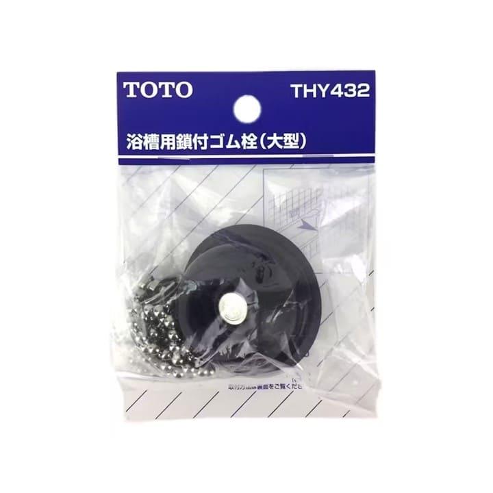 TOTO 浴槽 鎖付き ゴム栓 thy431 交換品 ユニットバス 浴室 お