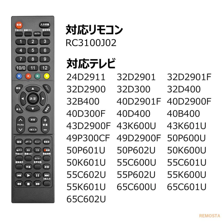 REMOSTA TCL テレビ リモコン RC3100J02 24D2911 32D2901 REMOSTA TCL テレビ リモコン RC3100J02 24D2911 32D2901