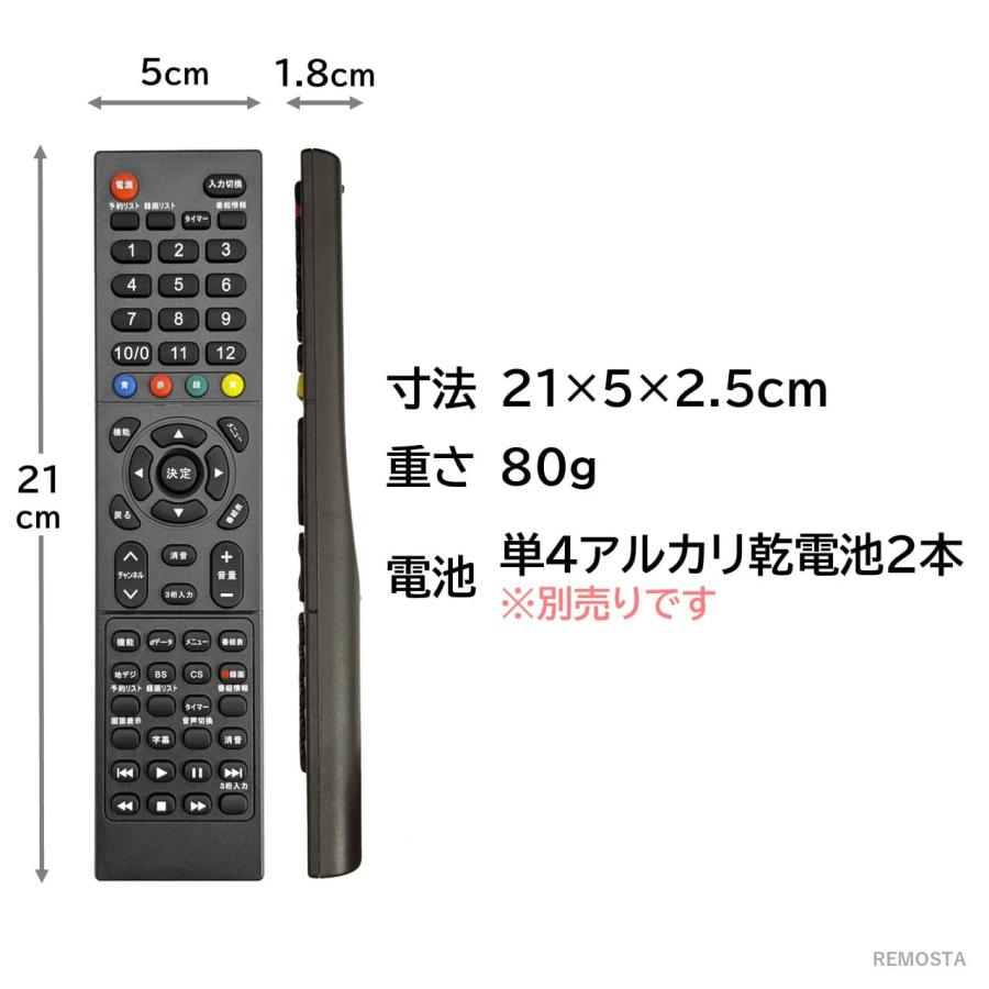 REMOSTA TCL テレビ リモコン RC3100J02 24D2911 32D2901 REMOSTA TCL テレビ リモコン RC3100J02 24D2911 32D2901