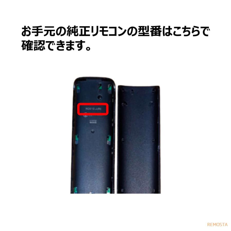 REMOSTA TCL テレビ リモコン RC610JJR1 RC610JJR2 電池付き REMOSTA TCL テレビ リモコン RC610JJR1 RC610JJR2 電池付き
