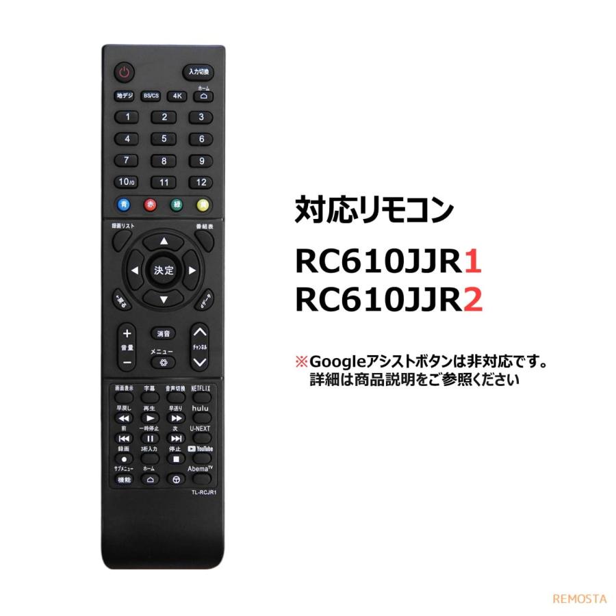 REMOSTA TCL テレビ リモコン RC610JJR1 RC610JJR2 S515 S516E REMOSTA TCL テレビ リモコン RC610JJR1 RC610JJR2 S515 S516E
