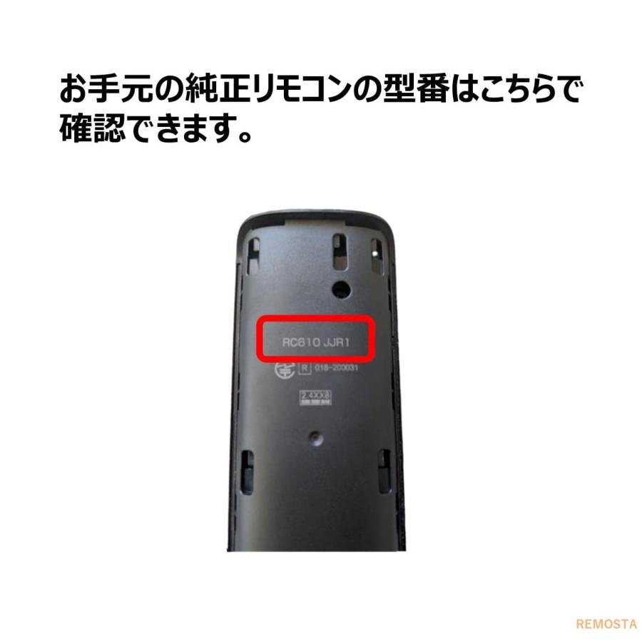 REMOSTA 互換品 TCL テレビ リモコン 電池付き RC610JJR4