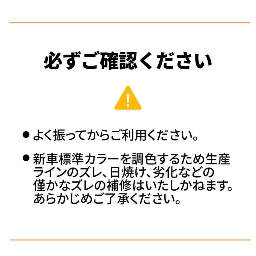 トヨタ シルバーメタリック  車 塗料 希釈なし ロックペイント 1液ベース プロ 塗装 キズ 補修 修理