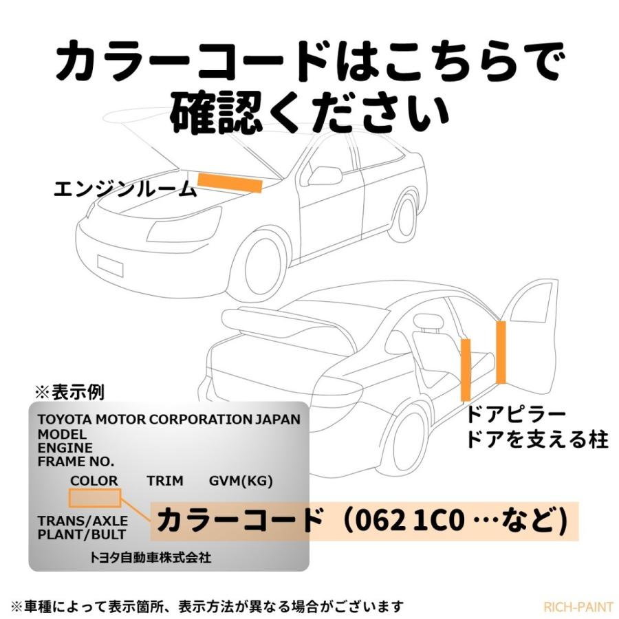トヨタ シルバーメタリック 1f7 車 希釈なし タッチペン タッチアップペン ペイント 塗装 Diy 業務用 キズ 飛び石 キズ消し 補修 修理 Toyota Richpaint Toyota 1f7 Pen モックストア 通販 Yahoo ショッピング