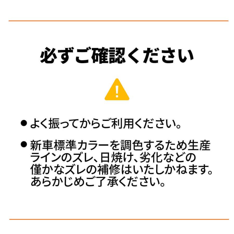 トヨタ ブラック 202 車 塗料 希釈なし ロックペイント 1液ベース プロ