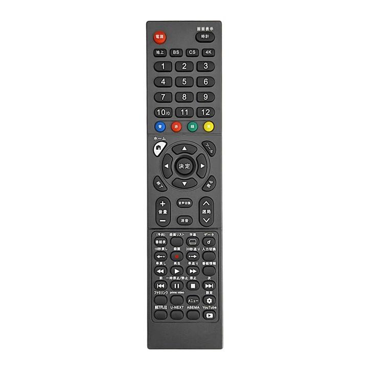 REMOSTA 互換品 シャープ アクオス テレビ 汎用リモコン AQUOS
