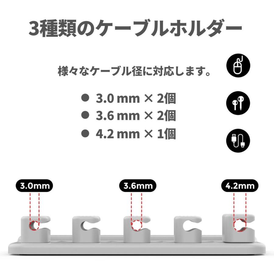 マグネット ケーブルホルダー  コード 収納 5本 直径最大4.2MM対応 セット クリップ シリコン製 ケーブル 配線 タイプc 固定 落下防止 ネイビー グレー｜mokku-shop｜05