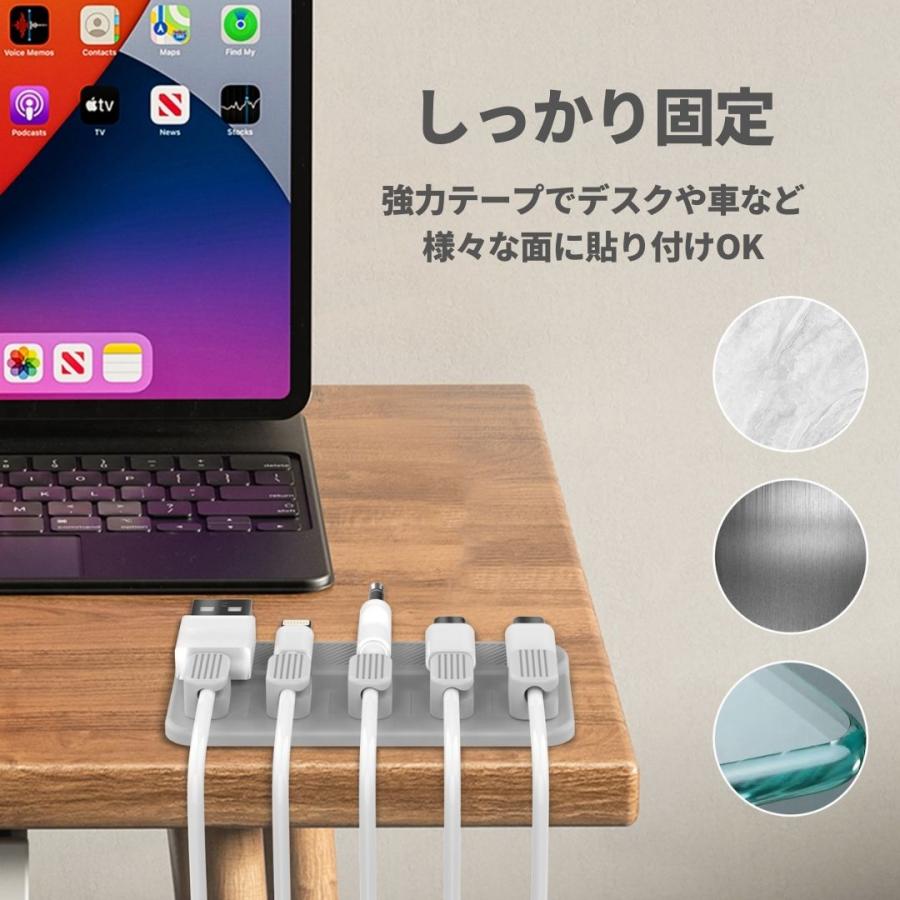 マグネット ケーブルホルダー  コード 収納 5本 直径最大4.2MM対応 セット クリップ シリコン製 ケーブル 配線 タイプc 固定 落下防止 ネイビー グレー｜mokku-shop｜06