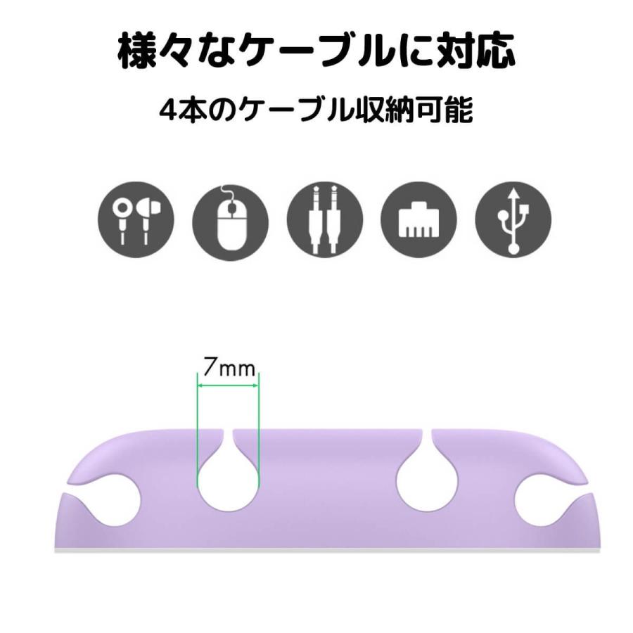AHAStyle ケーブル ホルダー コード 収納 3点セット クリップ シリコン