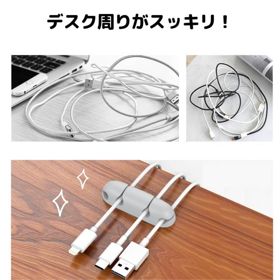 ケーブル ホルダー コード 収納 3点セット クリップ シリコン製 ケーブル 配線 まとめ 3m製テープ しっかり固定 ホーム オフィス デスク周り 整理 Ahastyle Wg10 モックストア 通販 Yahoo ショッピング
