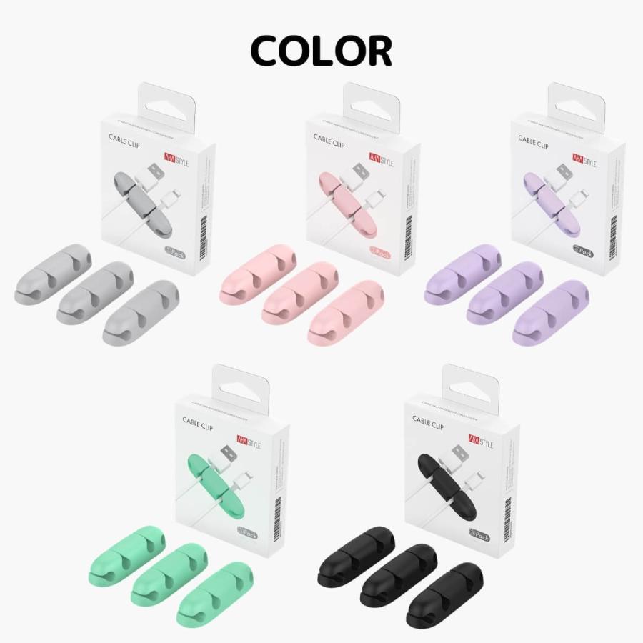 AHAStyle ケーブル ホルダー コード 収納 3点セット クリップ シリコン