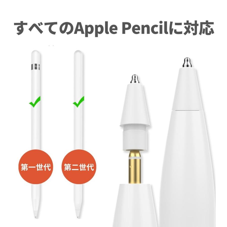 Apple Pencil 金属 ペン先 2個セット 極細 アップルペンシル 替芯 第一世代 第二世代 金属 メタル ペンチップ 交換 イラスト ホワイト スケルトン AHAStyle｜mokku-shop｜10