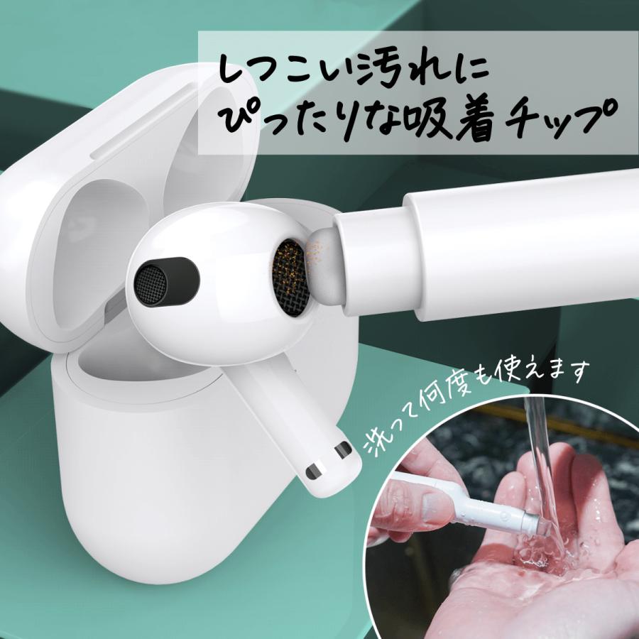 AHAStyle イヤホンクリーナー 4 in 1 クリーナーペン AirPods/AirPods