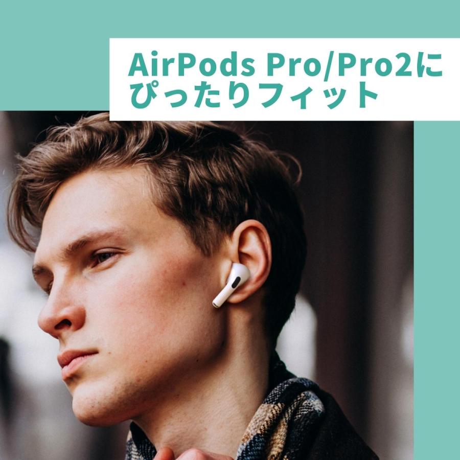 AHAStyle AirPods Pro / Pro2 イヤーチップ SMLサイズ 3セット