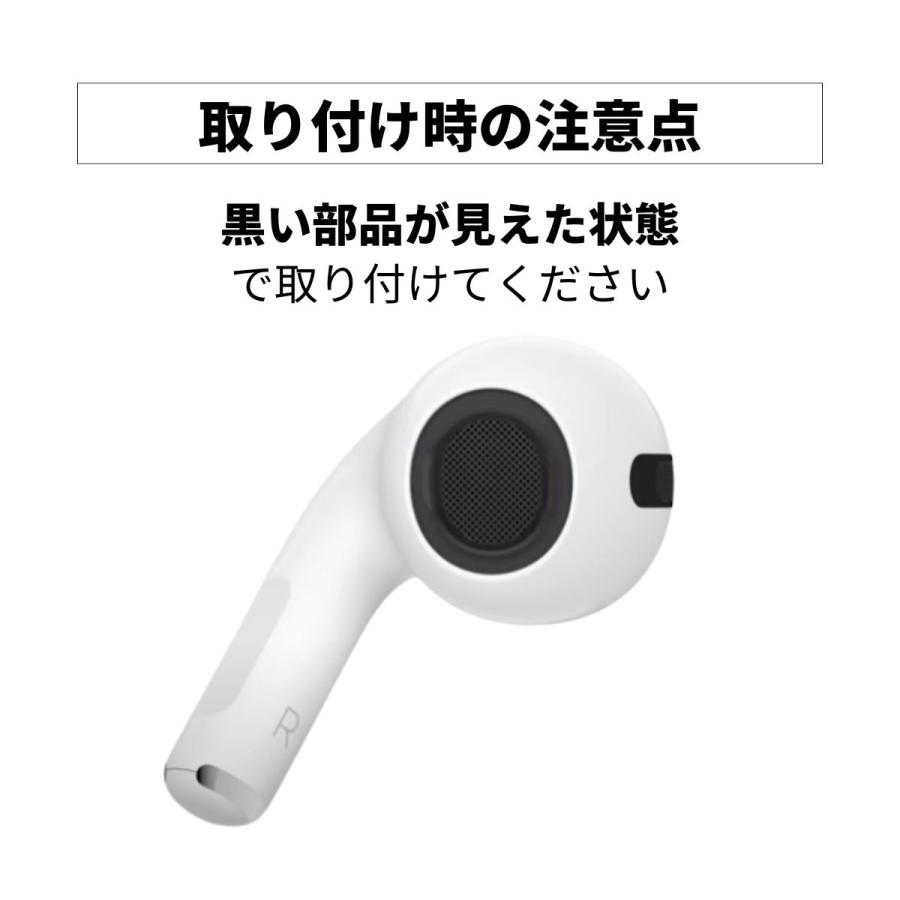 AHAStyle AirPods Pro / Pro2 イヤーチップ SMLサイズ 3セット AHAStyle AirPods Pro / Pro2 イヤーチップ SMLサイズ 3セット