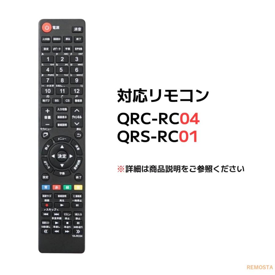 保証あり]Qriom DVDリモコン DCP-C91