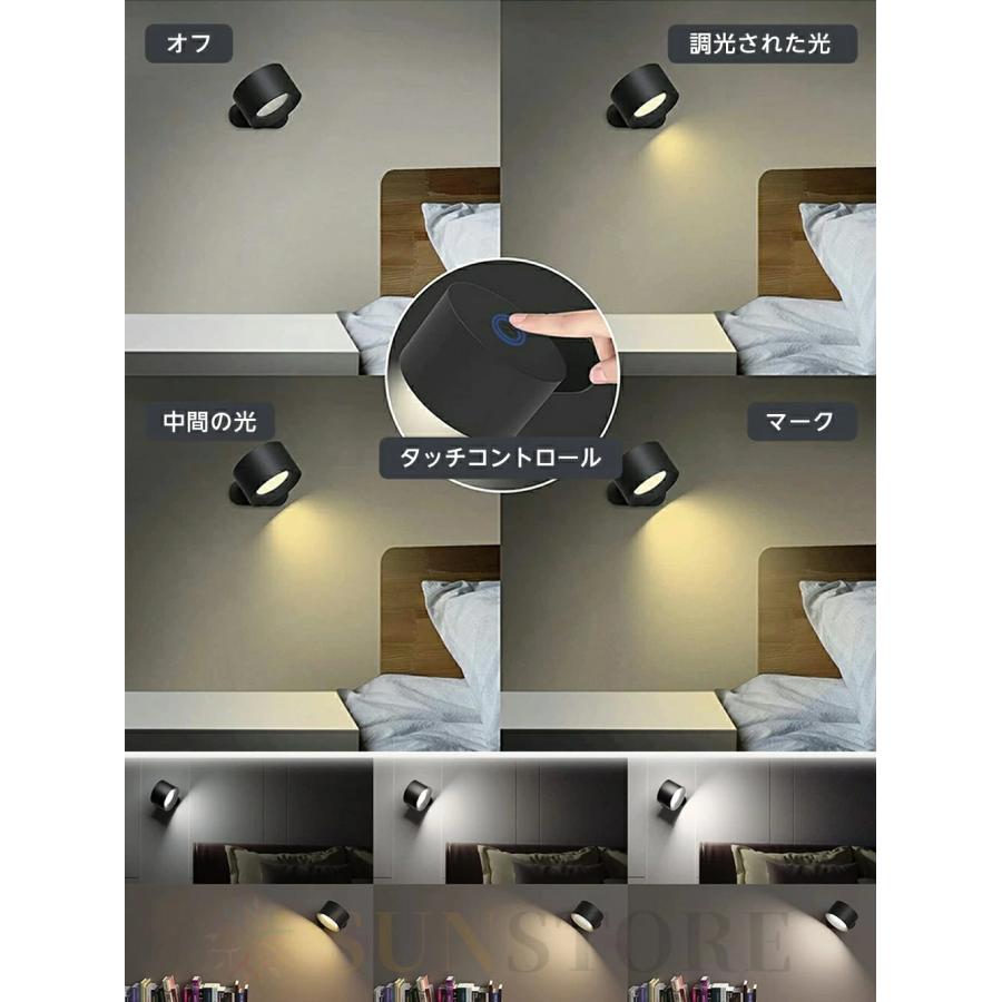 ブラケットライト ライト 3段階 調光調色 360°照明 角度調整 工事不要