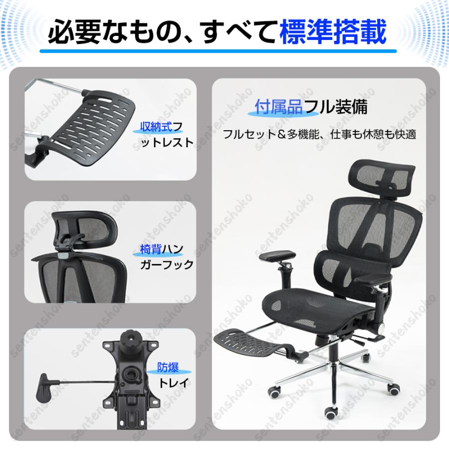 オフィスチェア 椅子 デスクチェア 人間工学 パソコンチェア メッシュ 9Dアーム 8Dヘッドレスト 肘付き 回転 昇降 座面調整 静音PUキャスター 在宅勤務 腰痛対策_11