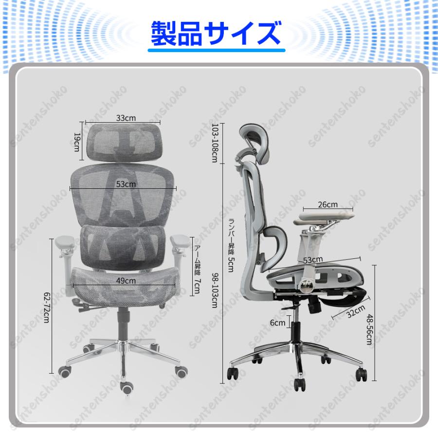 オフィスチェア 椅子 デスクチェア 人間工学 パソコンチェア メッシュ 9Dアーム 8Dヘッドレスト 肘付き 回転 昇降 座面調整 静音PUキャスター 在宅勤務 腰痛対策_15