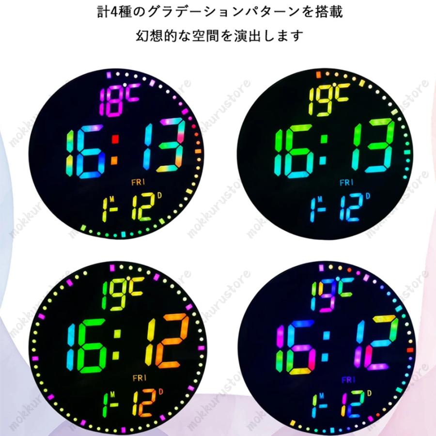 壁掛け時計 電波時計 モダン 北欧 おしゃれ 目覚まし デジタル 日付
