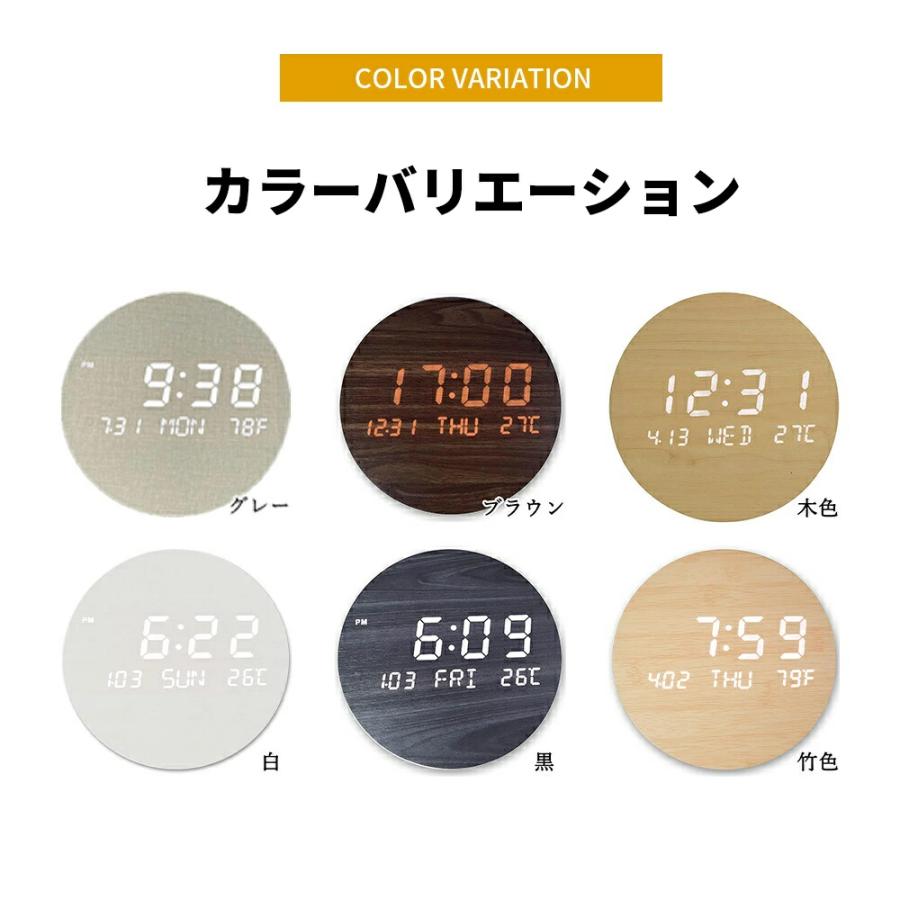 壁掛け時計 非電波時計 掛け時計 静音 おしゃれ デジタル 発光