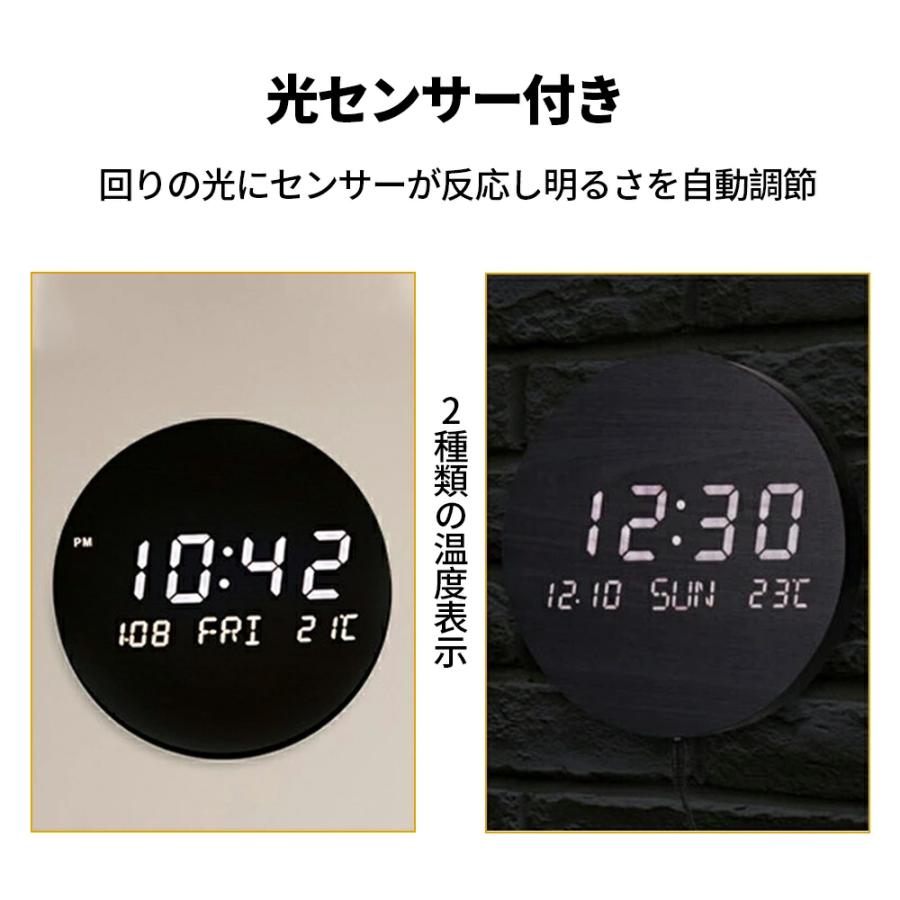 壁掛け時計 非電波時計 掛け時計 静音 おしゃれ デジタル 発光