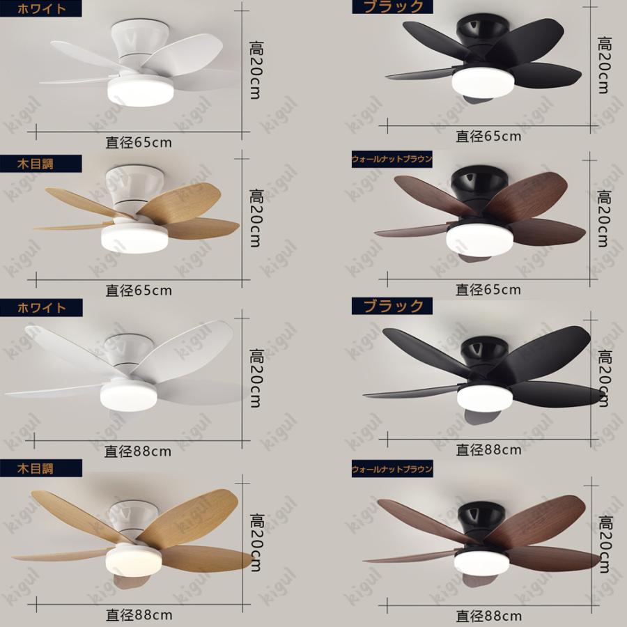 シーリングファンライト 調光調色 led 薄型 北欧 天井照明 照明