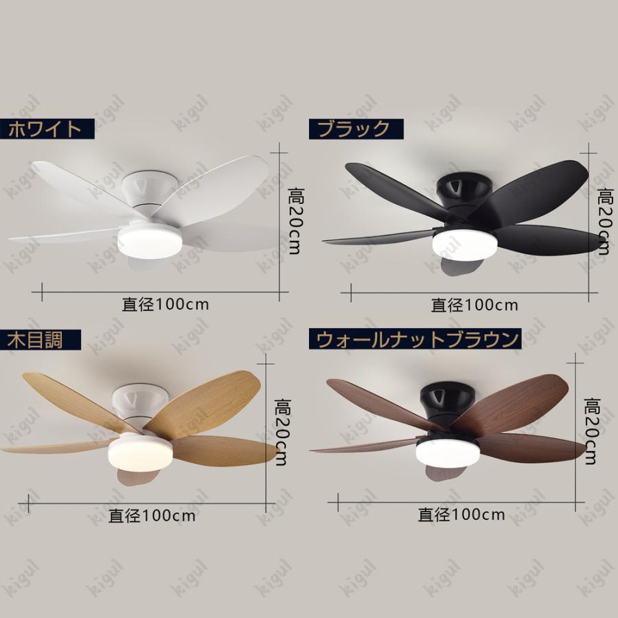 シーリングファンライト 調光調色 薄型 北欧 天井照明 照明器具 軽量
