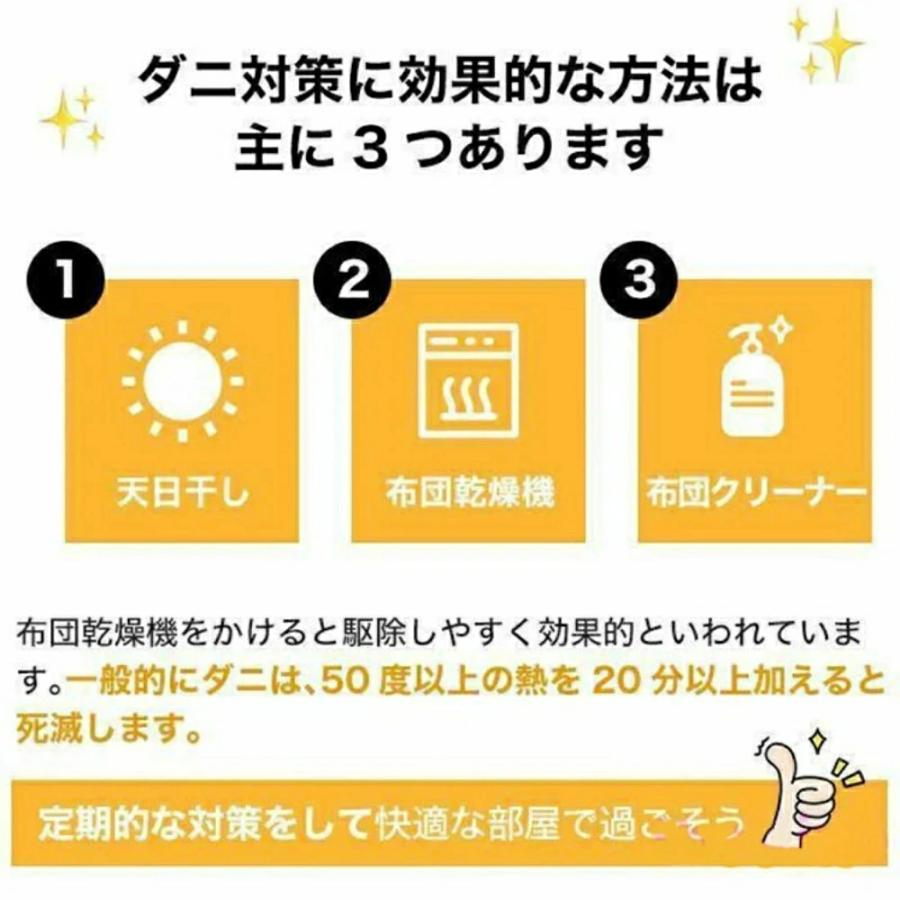 布団乾燥機 衣類乾燥機 靴乾燥機 小型 ハイパワー 速乾 ダニ退治 除湿 即暖 タイマー 伸縮ホース ツインノズル 軽量 省エネ 節電 梅雨対策 カビ 安心延長保証_6